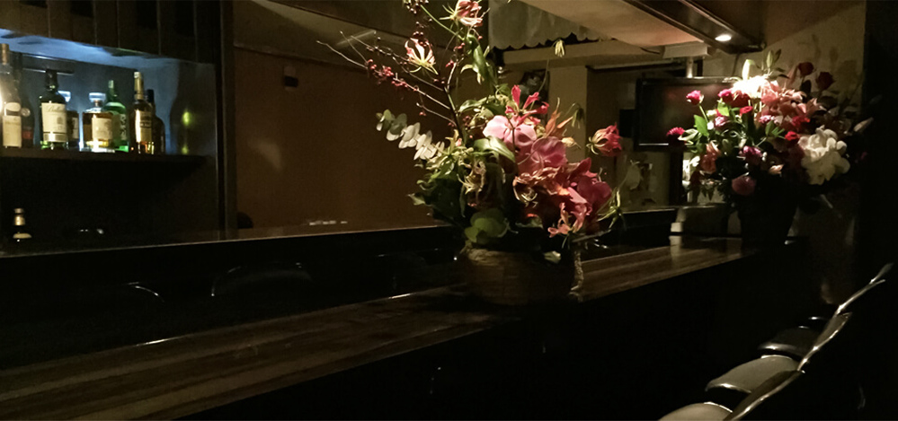 Bar ichikura